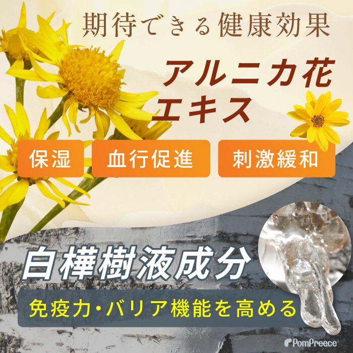 犬 猫 肉球ケア 滑り止め 犬 猫 肉球ケア 滑り止め ローション 滑り止め 舐めても 安全 無害 お手入れアミアンティーム 足裏アンチスリップローション | PomPreece | 05