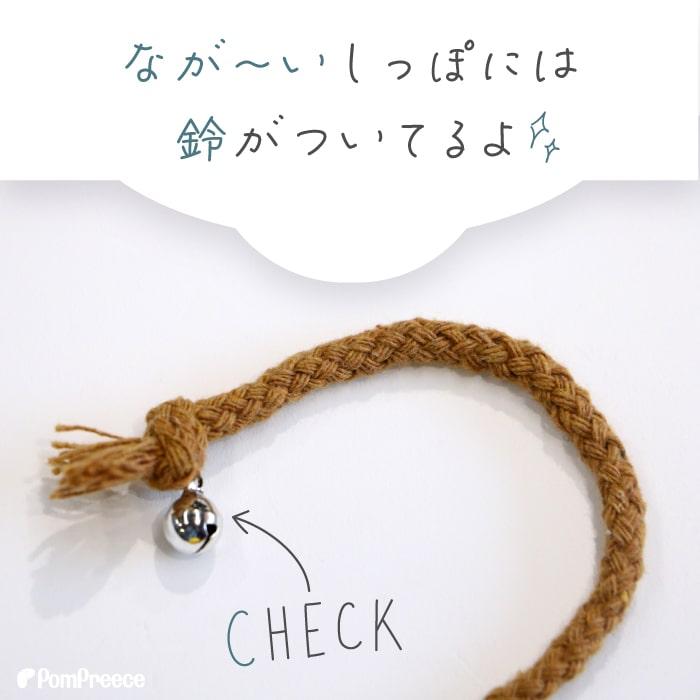 猫 おもちゃ ネズミ マウス またたび 歯みがき ねこじゃらし 運動不足 ストレス解消デンタルネットTOY またたび入りプチマウス ポンポリース | PomPreece | 02