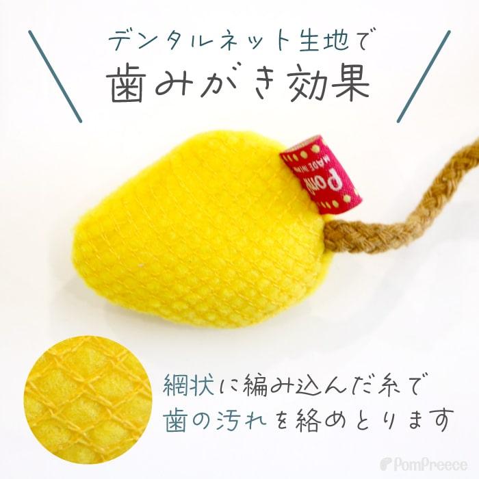 猫 おもちゃ ネズミ マウス またたび 歯みがき ねこじゃらし 運動不足 ストレス解消デンタルネットTOY またたび入りプチマウス ポンポリース | PomPreece | 04