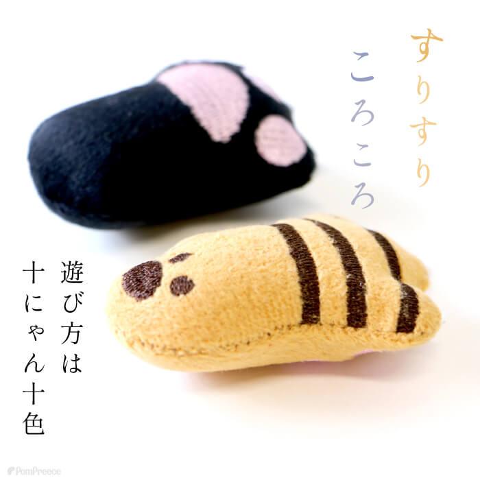 猫のおもちゃ 猫 ペット おもちゃ ぬいぐるみ またたび 猫の手 かわいい おしゃれ 肉球またたび入りTOY ニャンコの手 ポンポリース 4946 | PomPreece | 07