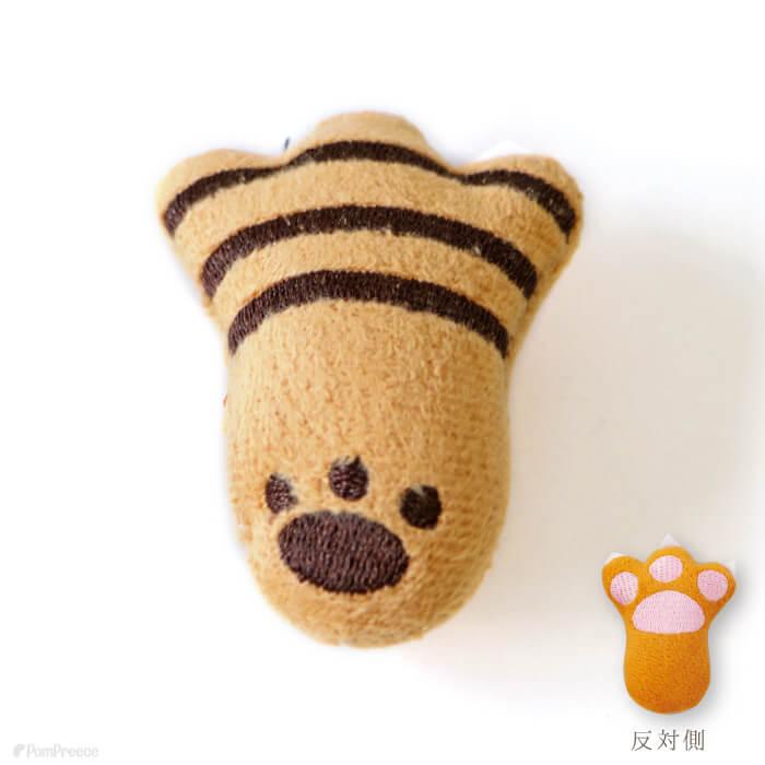 猫のおもちゃ 猫 ペット おもちゃ ぬいぐるみ またたび 猫の手 かわいい おしゃれ 肉球またたび入りTOY ニャンコの手 ポンポリース 4946 | PomPreece | 04