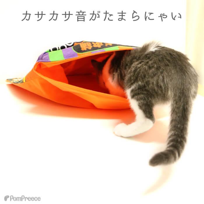 PomPreece（ポンポリース） 猫 おもちゃ かさかさ ペット用品 遊ぶ 羽