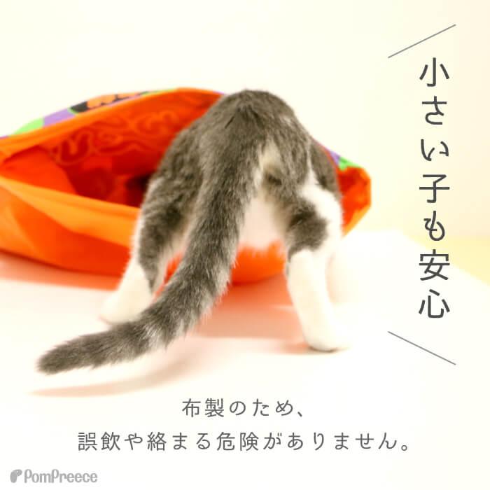 PomPreece（ポンポリース） 猫 おもちゃ かさかさ ペット用品 遊ぶ 羽