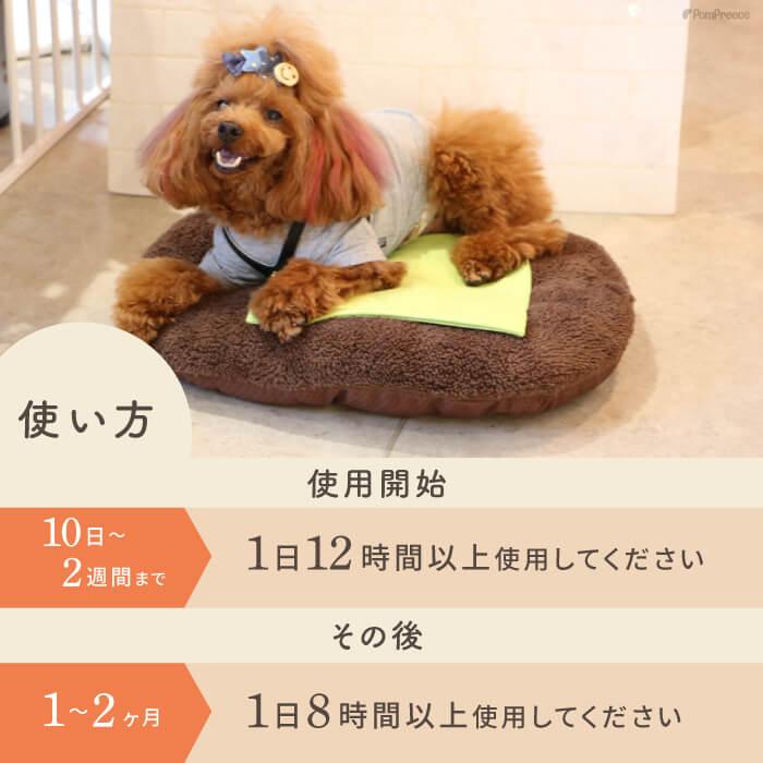 自宅で簡単温泉効果 リラックス 冷え対策 介護 腰痛 ケガ じんわり 温浴 カドラー対応ラジウム健康マット ポンポリース_1