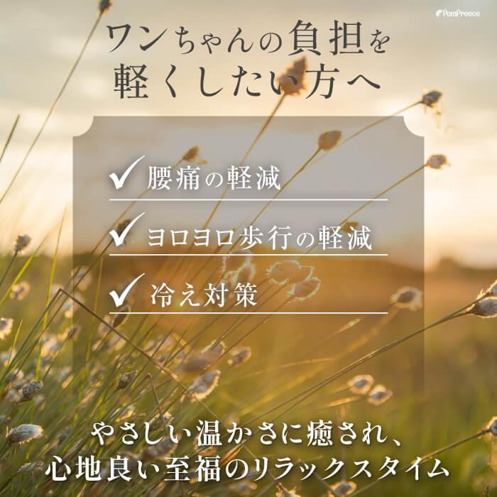 自宅で簡単温泉効果 リラックス 冷え対策 介護 腰痛 ケガ じんわり 温浴 カドラー対応ラジウム健康マット ポンポリース_5