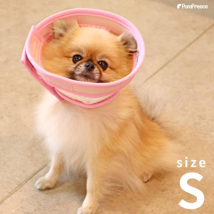 ポーラーベア様 リクエスト 7点 まとめ商品 PomPreece 犬 猫 保護 傷口 患部 舐める 防止 エリザベスカ ラー