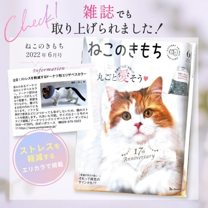 PomPreece 犬 猫 ペット用 エリザベスカラー 傷なめ防止 傷口 傷 PomPreece 犬 猫 ペット用 エリザベスカラー 傷なめ防止 傷口 傷