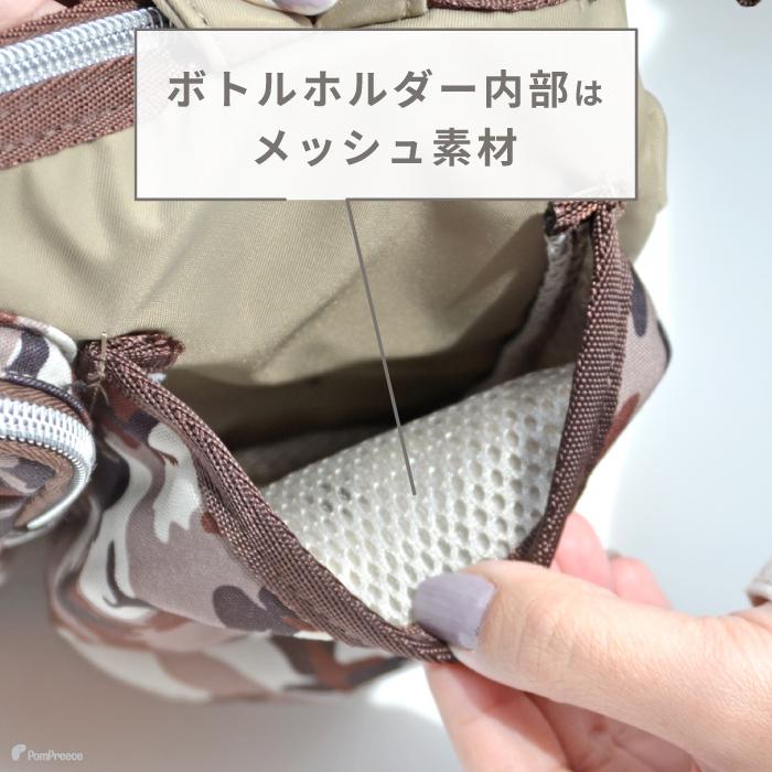 【50%OFF】 ペット 抗菌 防臭 散歩用 ドッグラン バッグ ウエストポーチ ショルダーバッグ お散歩バッグ3WAY カモフラージュ ポンポリース 5335 ※返品交換不可 | PomPreece | 11
