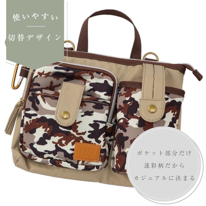 【50%OFF】 ペット 抗菌 防臭 散歩用 ドッグラン バッグ ウエストポーチ ショルダーバッグ お散歩バッグ3WAY カモフラージュ ポンポリース 5335 ※返品交換不可 | PomPreece | 13