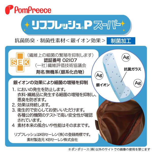 【50%OFF】 ペット 抗菌 防臭 散歩用 ドッグラン バッグ ウエストポーチ ショルダーバッグ お散歩バッグ3WAY カモフラージュ ポンポリース 5335 ※返品交換不可 | PomPreece | 16