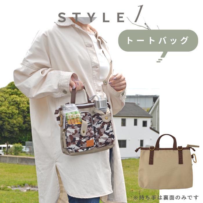 【50%OFF】 ペット 抗菌 防臭 散歩用 ドッグラン バッグ ウエストポーチ ショルダーバッグ お散歩バッグ3WAY カモフラージュ ポンポリース 5335 ※返品交換不可 | PomPreece | 04