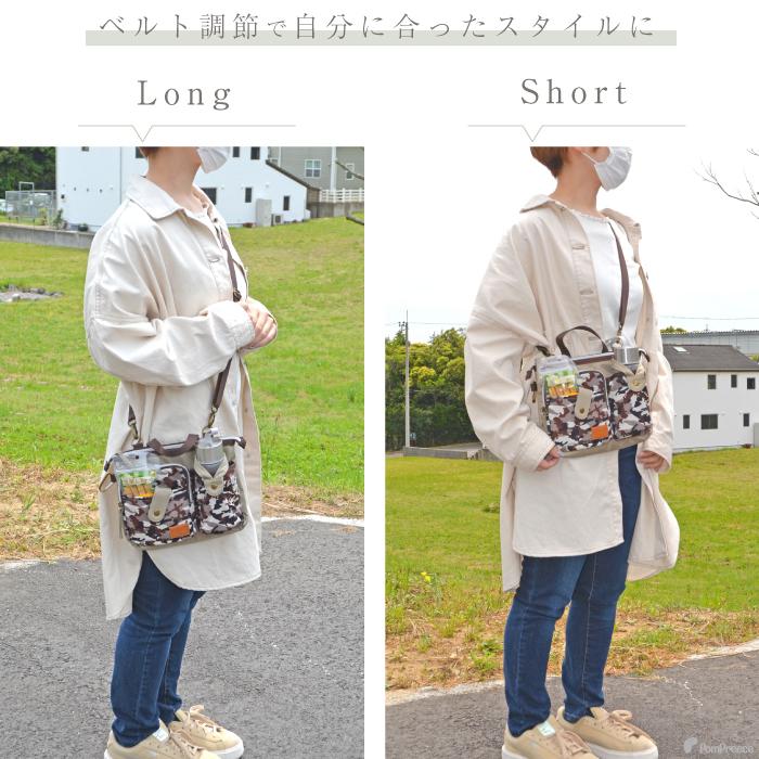 【50%OFF】 ペット 抗菌 防臭 散歩用 ドッグラン バッグ ウエストポーチ ショルダーバッグ お散歩バッグ3WAY カモフラージュ ポンポリース 5335 ※返品交換不可 | PomPreece | 07