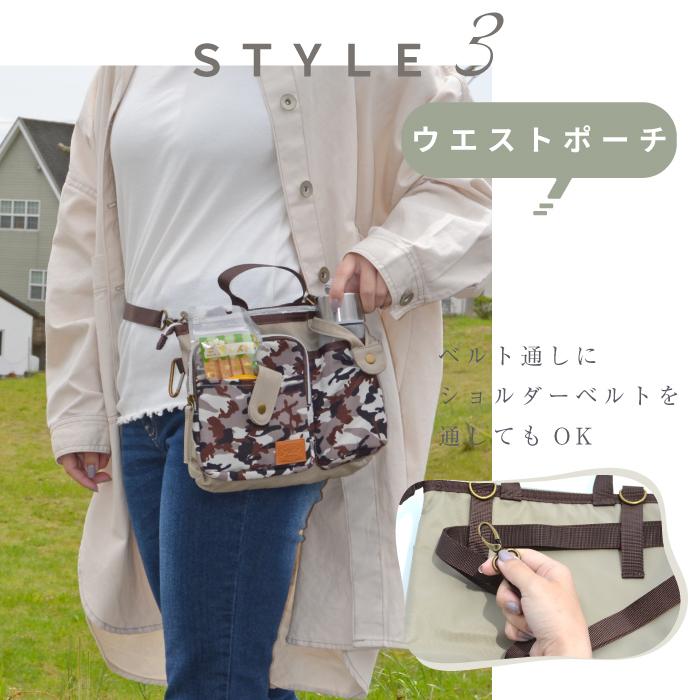 【50%OFF】 ペット 抗菌 防臭 散歩用 ドッグラン バッグ ウエストポーチ ショルダーバッグ お散歩バッグ3WAY カモフラージュ ポンポリース 5335 ※返品交換不可 | PomPreece | 06