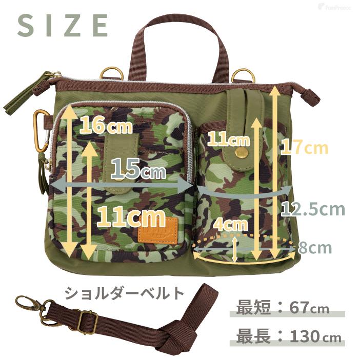 【50%OFF】 ペット 抗菌 防臭 散歩用 ドッグラン バッグ ウエストポーチ ショルダーバッグ お散歩バッグ3WAY カモフラージュ ポンポリース 5335 ※返品交換不可 | PomPreece | 15