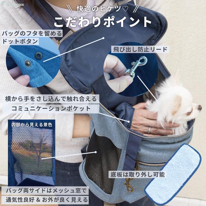 ポンポリース　pompreece　ペット用　子犬　子猫　リュック バッグ キャリーバッグ 防災 災害　ボストンキャリー　ショルダー PomPreece（ポンポリース） 【50%OFFセール】犬 ネコ お出かけバッグ