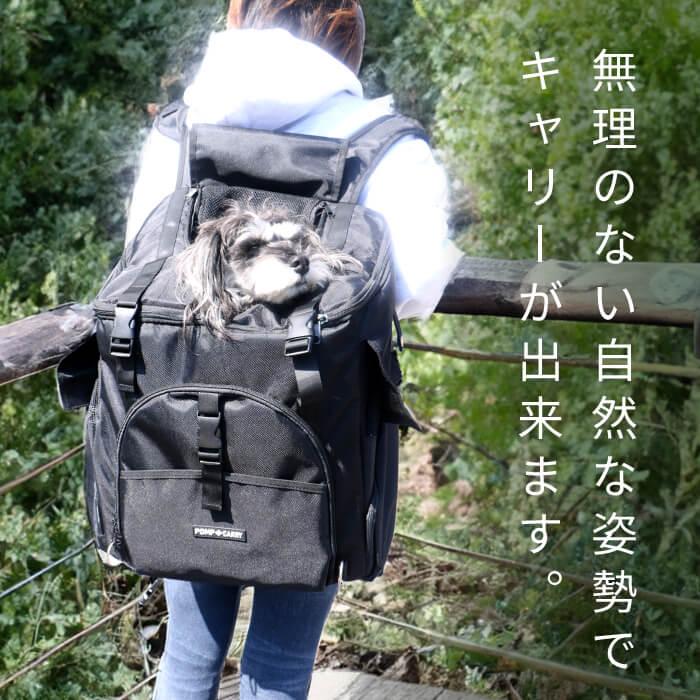 ペットキャリー　耐荷重12kgまで PomPreece 耐荷重12kg ペットキャリー リュック 前抱っこ 中型
