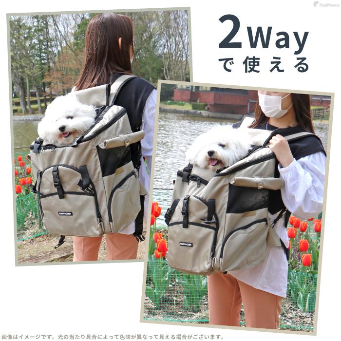 犬 リュック バッグ キャリーバッグ 帰省 旅行 犬 猫用 キャリーバッグ耐荷重12kg ビッグフィットキャリー 猫 ポンポリース 5517 ポンポリース直営yahoo 店 通販 Yahoo ショッピング