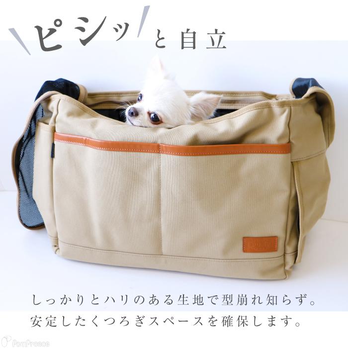 PomPreece（ポンポリース） SALE 犬 猫 キャリー 小型犬 カバン バック
