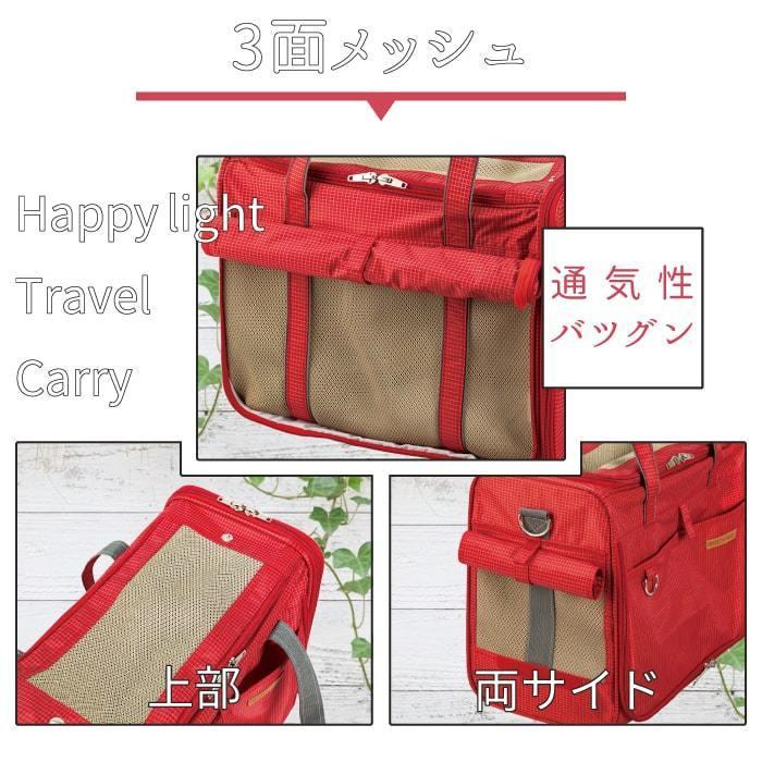 PomPreece（ポンポリース） 3面メッシュ窓 犬 猫 軽量 ペットキャリー
