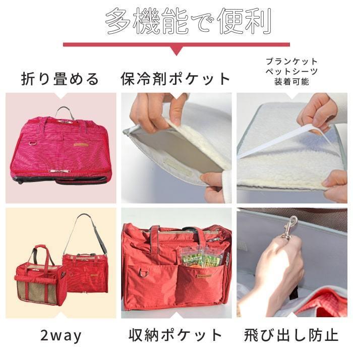 PomPreece（ポンポリース） 3面メッシュ窓 犬 猫 軽量 ペットキャリー