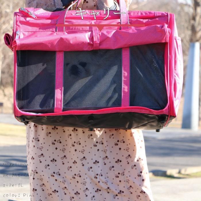 PomPreece（ポンポリース） 3面メッシュ窓 犬 猫 軽量 ペットキャリー