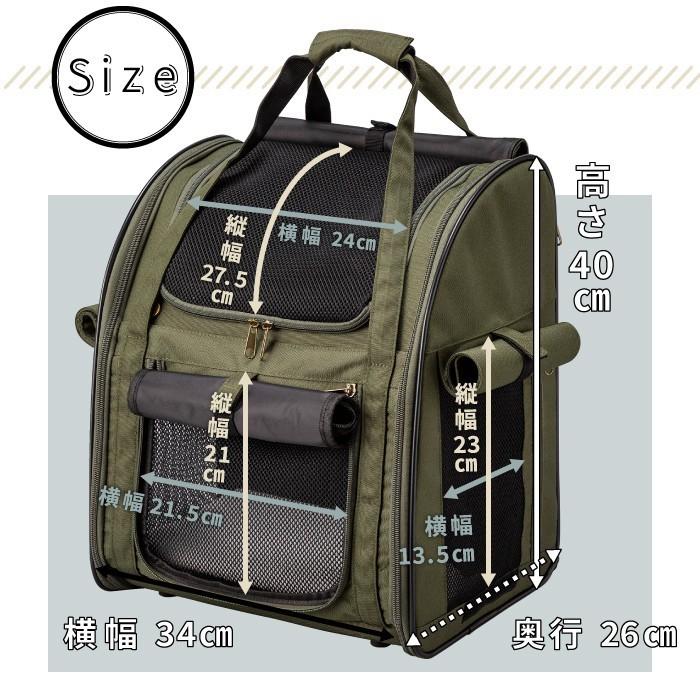 ペット 顔出し キャリー リュック 小型犬 猫 通気性 折り畳み おしゃれ 人気 可愛い バッグ 避難 通院 防災 アウトドア 3wayタッチイン リュック パノラマビュー 5527 ポンポリース直営yahoo 店 通販 Yahoo ショッピング