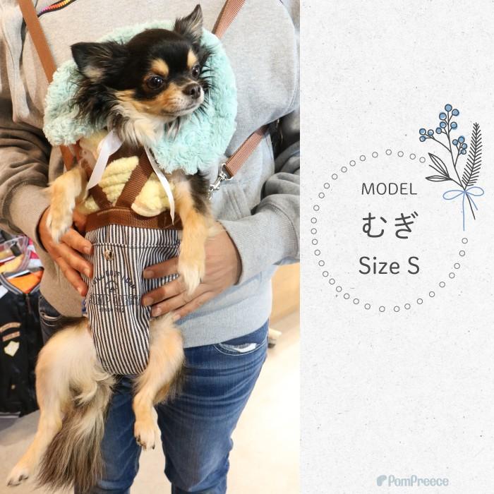 PomPreece 【在庫処分セール品】犬 ペット用 キャリーバッグ