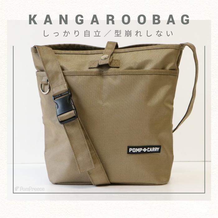 PomPreece（ポンポリース） 【50%OFFセール】 犬 猫 キャリーバッグ