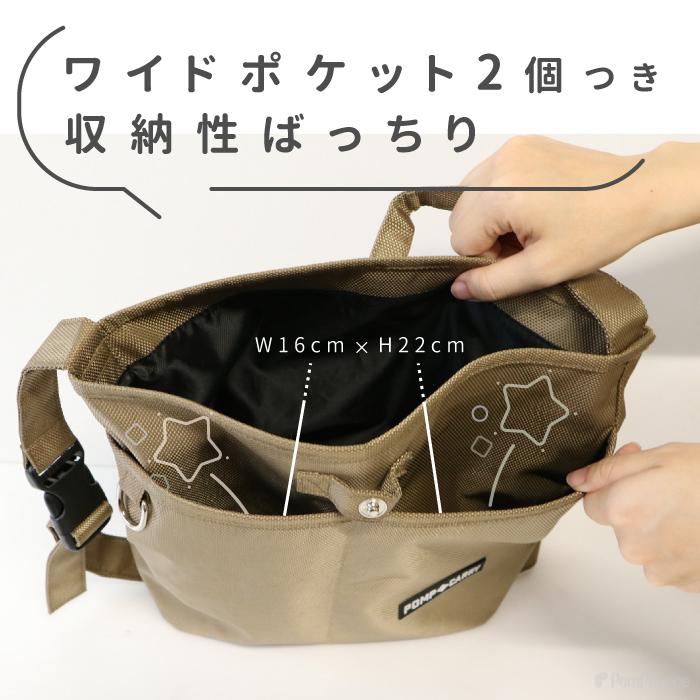 PomPreece（ポンポリース） 【50%OFFセール】 犬 猫 キャリーバッグ