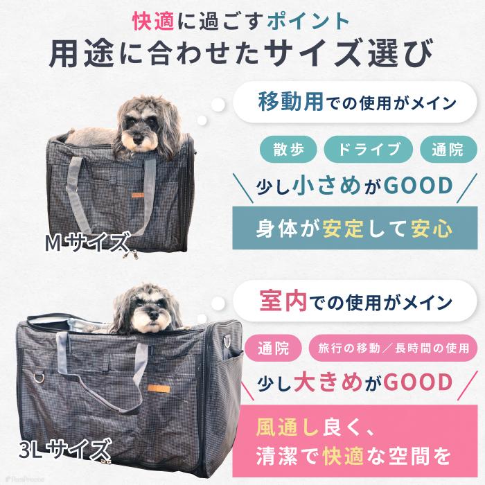 PomPreece（ポンポリース） 【50%OFFセール】 ペットキャリーバッグ