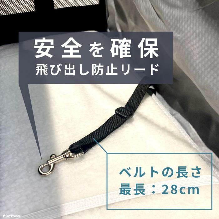 PomPreece（ポンポリース） 【50%OFFセール】 ペットキャリーバッグ