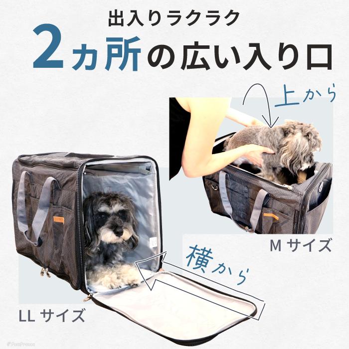 PomPreece（ポンポリース） ペットキャリーバッグ リュック 犬 猫 2匹