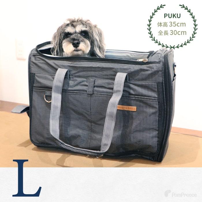 PomPreece（ポンポリース） ペットキャリーバッグ リュック 犬 猫 2匹