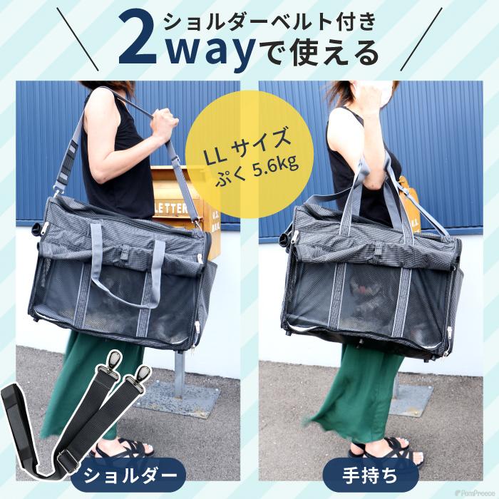 PomPreece（ポンポリース） 【50%OFFセール】 ペットキャリーバッグ