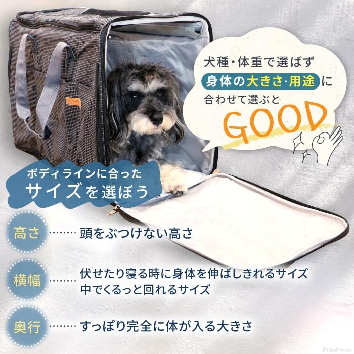 PomPreece（ポンポリース） ペットキャリーバッグ リュック 犬 猫 2匹