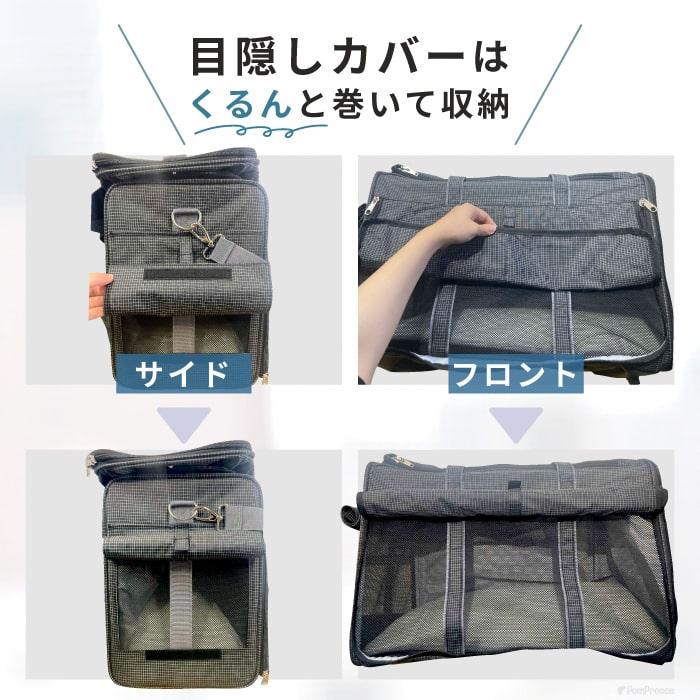 PomPreece ペットキャリーバッグ リュック 犬 猫 2匹 小型犬
