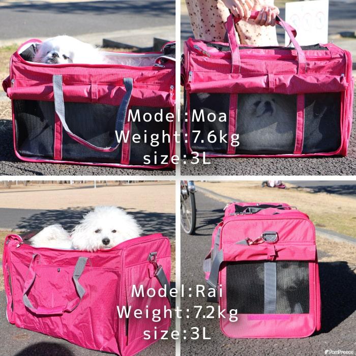 POMPRETE 犬用キャリーバッグ ブラウン・ピンク水玉 犬猫用キャリーバッグ ピンクと茶色の水玉模様 - メルカリ