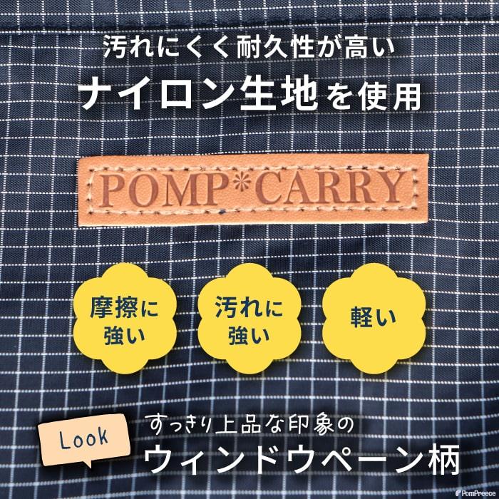 PomPreece（ポンポリース） ペットキャリーバッグ リュック 犬 猫 2匹