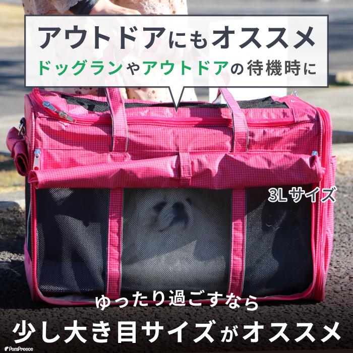 POMPRETE 犬用キャリーバッグ ブラウン・ピンク水玉 犬猫用キャリーバッグ ピンクと茶色の水玉模様 - メルカリ