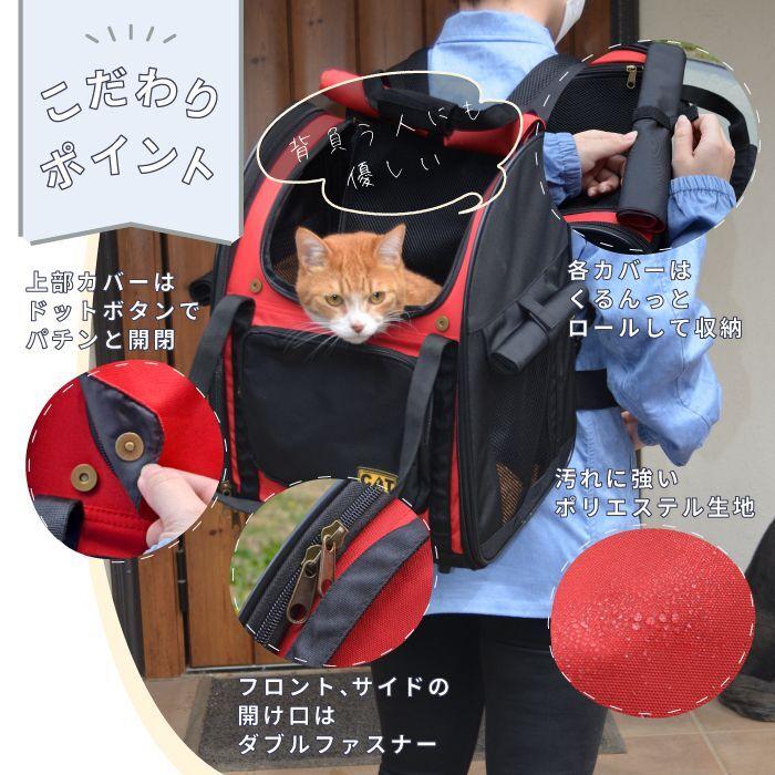 PomPreece（ポンポリース） ［セール品10％OFF］猫用ペットキャリー