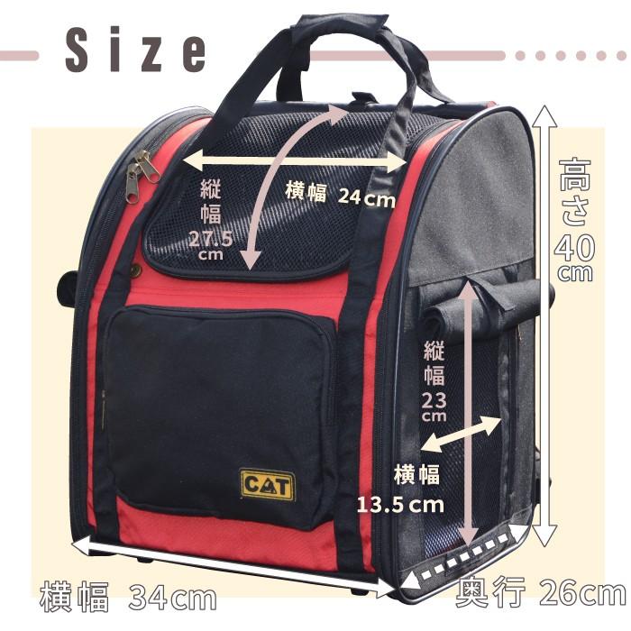 PomPreece（ポンポリース） ［セール品10％OFF］猫用ペットキャリー