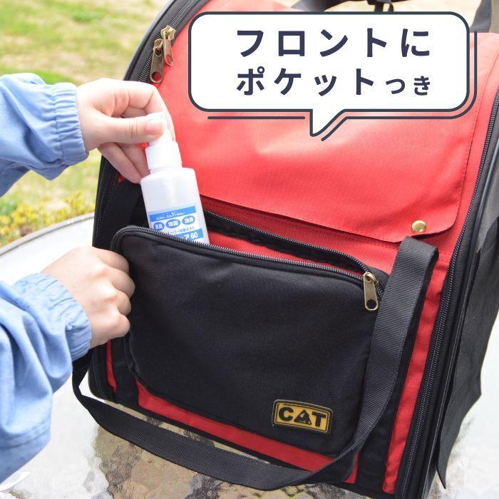 PomPreece（ポンポリース） ［セール品10％OFF］猫用ペットキャリー