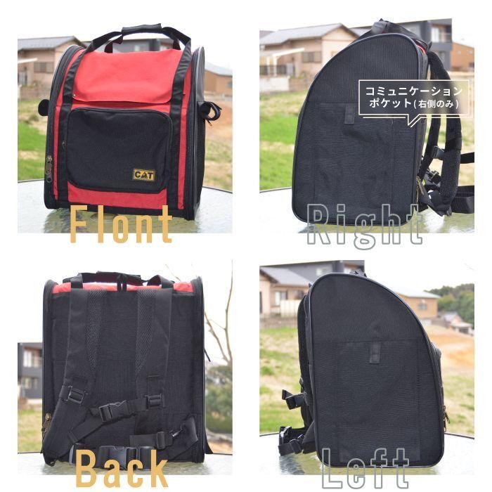 PomPreece（ポンポリース） ［セール品10％OFF］猫用ペットキャリー