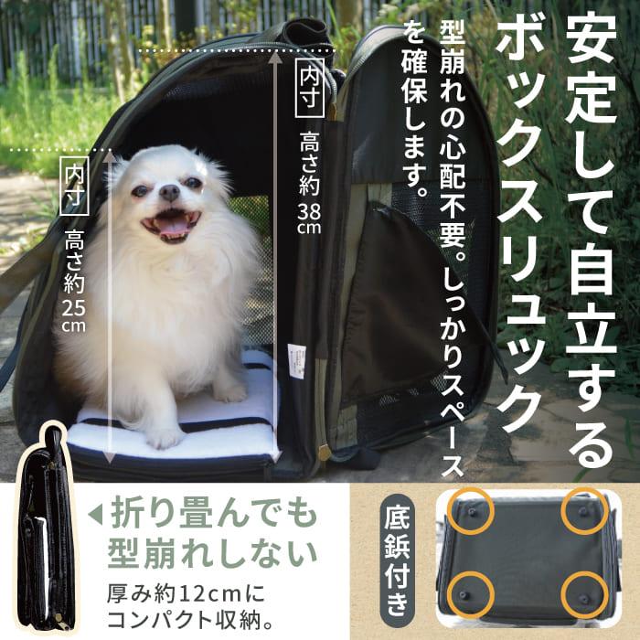 PomPreece（ポンポリース） 犬 猫 ペットリュック 軽量 前 抱っこ