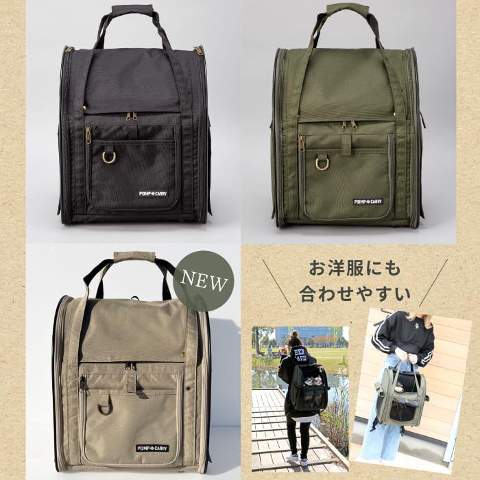 PomPreece プレゼント付き 犬 猫 ペットリュック 軽量 前 抱っこ