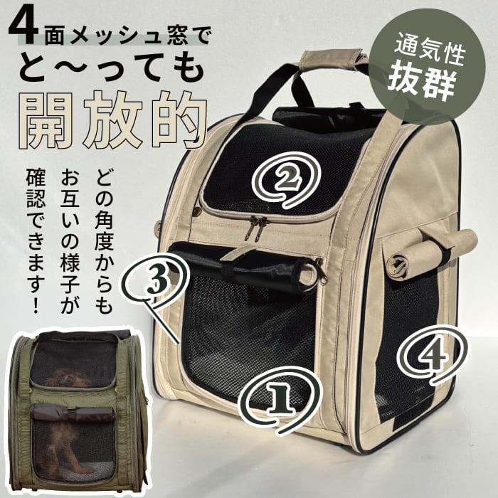 多機能キャリーバッグ