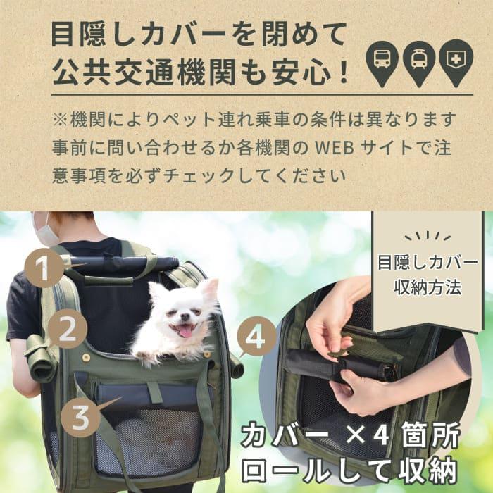 PomPreece（ポンポリース） ペットキャリーバッグ リュック 小型犬 犬