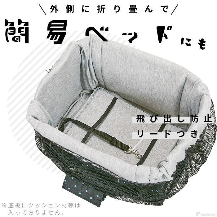 【50%OFF】 犬 猫 キャリーバッグ お散歩バッグ ペットキャリー 飛び出し防止 おでかけ 通院 軽量 自転車 サイクリングバッグ＆キャリー 5563 ※返品交換不可 | PomPreece | 06
