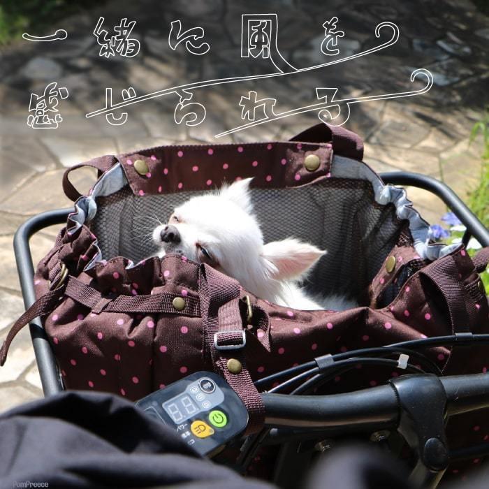 【50%OFF】 犬 猫 キャリーバッグ お散歩バッグ ペットキャリー 飛び出し防止 おでかけ 通院 軽量 自転車 サイクリングバッグ＆キャリー 5563 ※返品交換不可 | PomPreece | 01