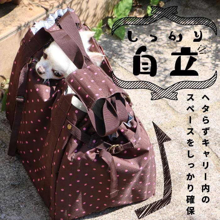 【50%OFF】 犬 猫 キャリーバッグ お散歩バッグ ペットキャリー 飛び出し防止 おでかけ 通院 軽量 自転車 サイクリングバッグ＆キャリー 5563 ※返品交換不可 | PomPreece | 04